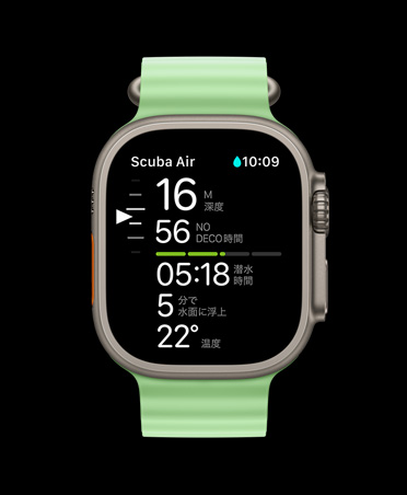 ナチュラルチタニウムケースのApple Watch Ultra 3。Oceanic+に、ダイブ指標として水深、減圧不要限界時間、潜水時間、浮上時間、水温が表示されている。ネオングリーンのオーシャンバンドが付いている