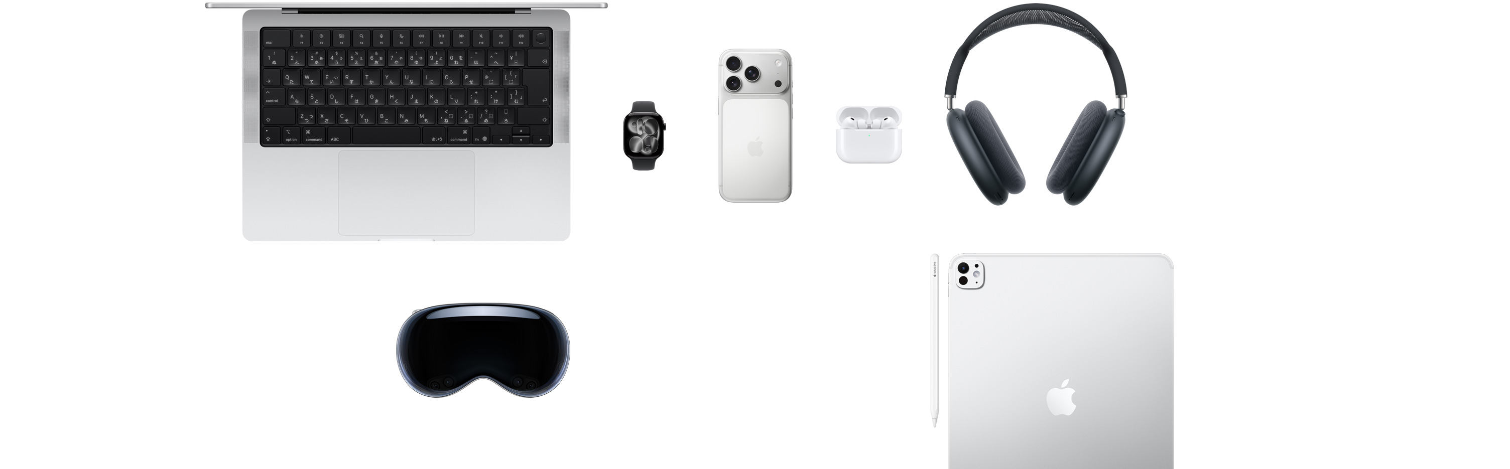 MacBook、Apple Watch Series 11、iPhone 17 Pro、AirPods Pro 3、AirPods Max、Apple Vision Pro、Apple Pencil Pro、iPad Proなど、様々なApple製品が表示されている