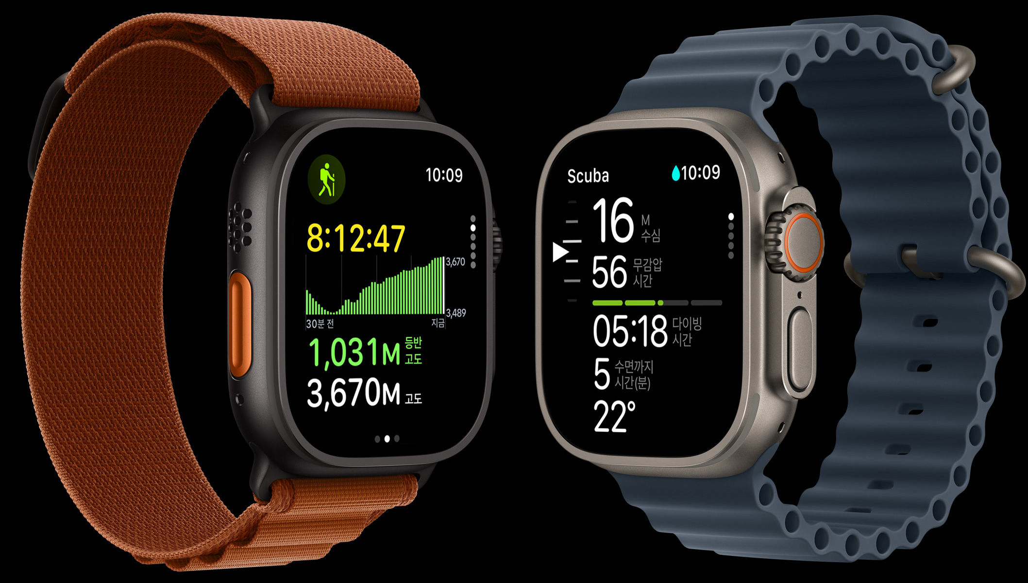 트레일 지도와 다이빙 수치가 각각 표시된 블랙 색상 티타늄 케이스의 Apple Watch Ultra 3와 테라코타 색상 알파인 루프, 그리고 내추럴 색상 티타늄 케이스의 Apple Watch Ultra 3와 앵커 블루 색상 오션 밴드